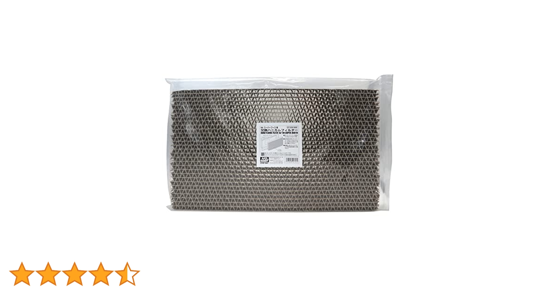 Amazon | GSIクレオス Gツール GT03H Mr.スーパーブース用